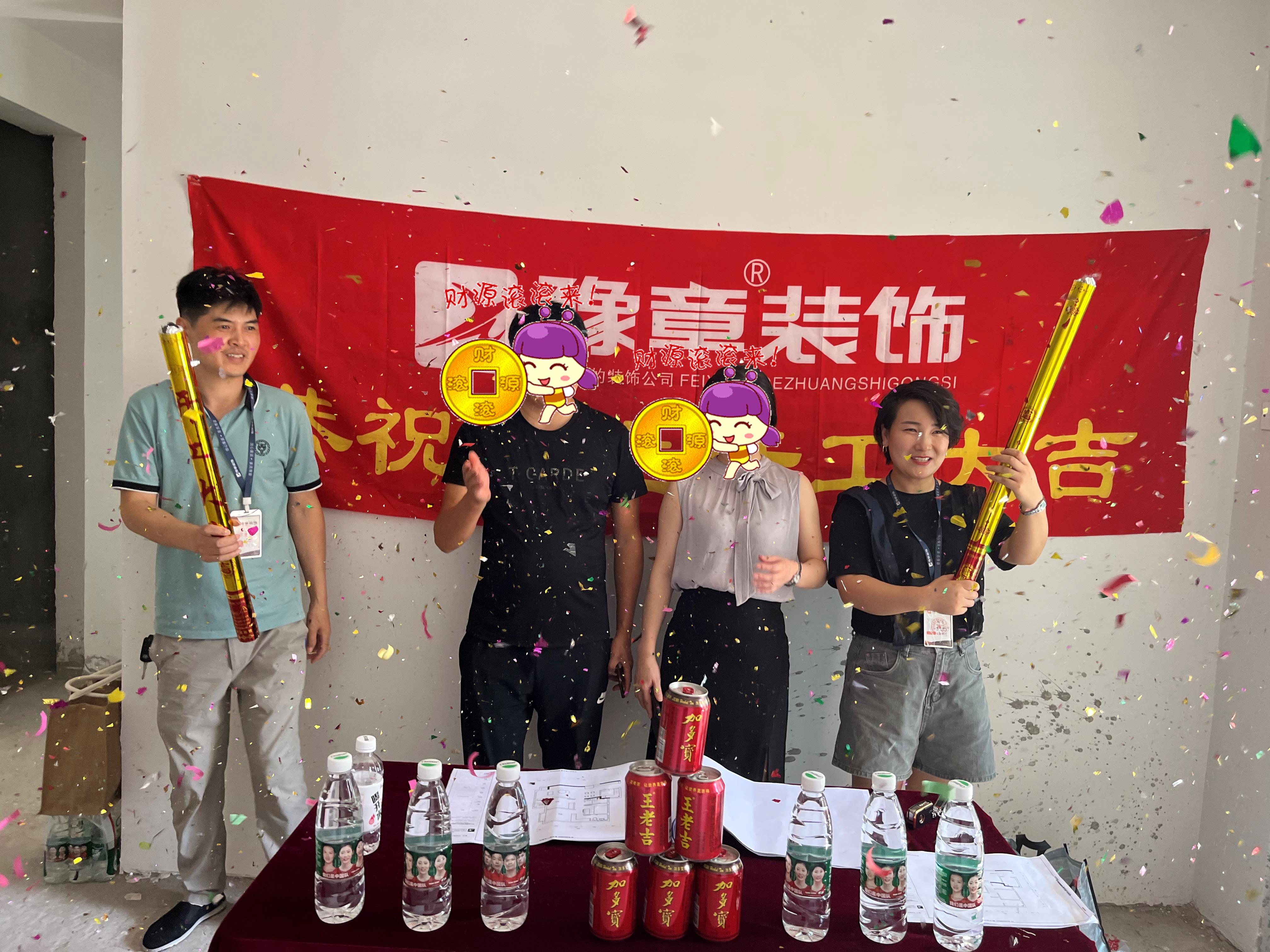 恭祝绿地芦女士爱家开工大吉！！