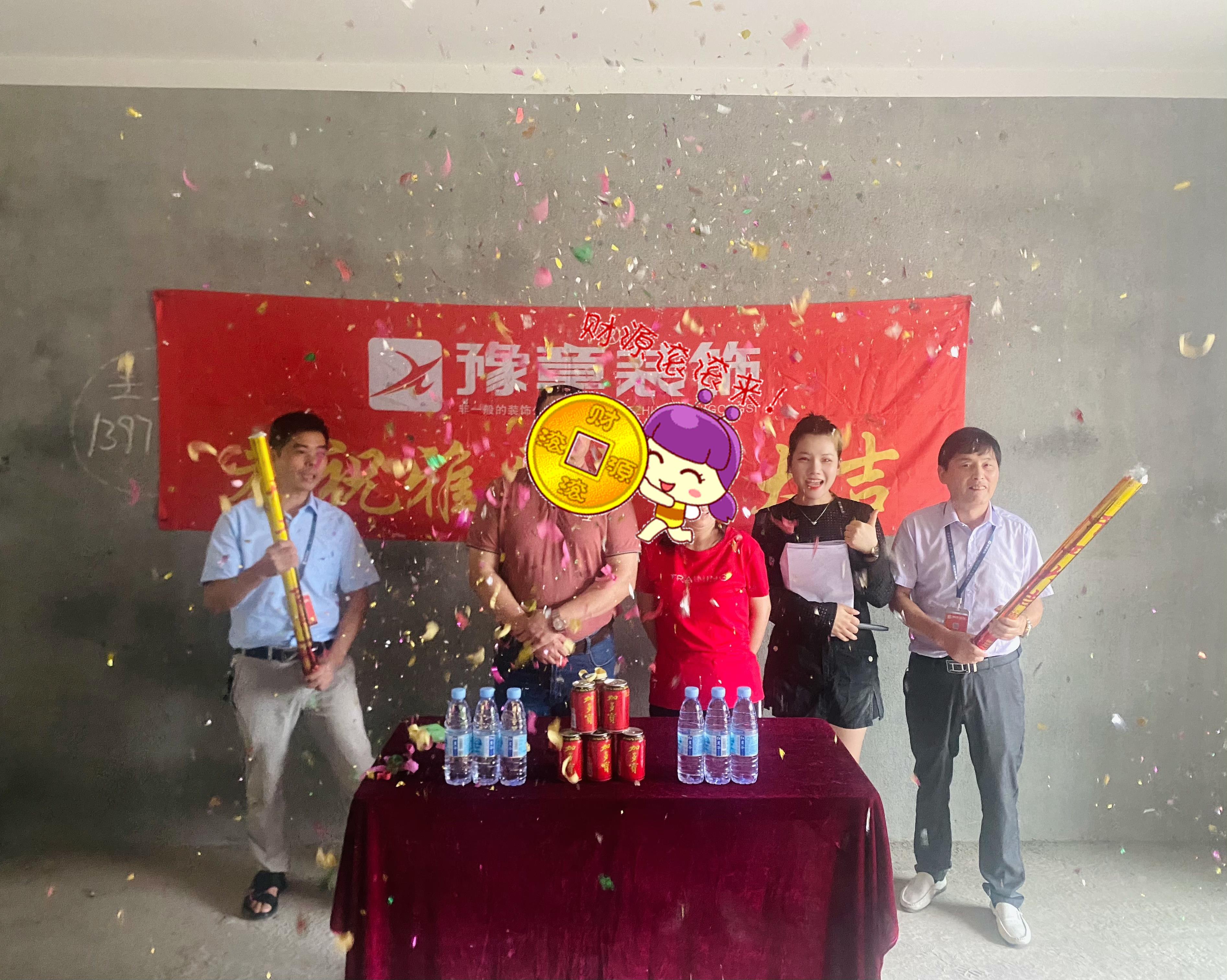 恭祝金御天下刘总爱家开工大吉！！