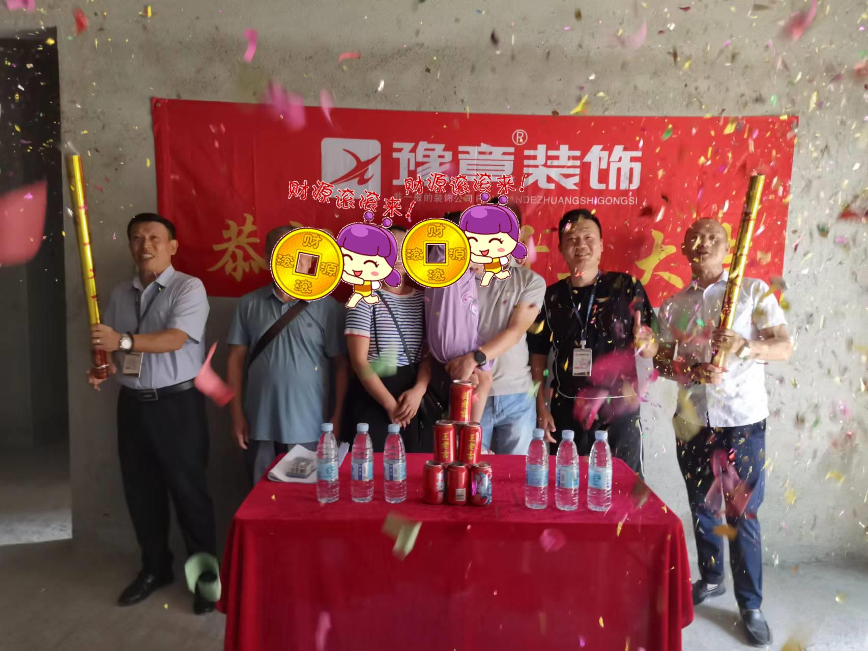 恭祝景泰园段总爱家开工大吉！！