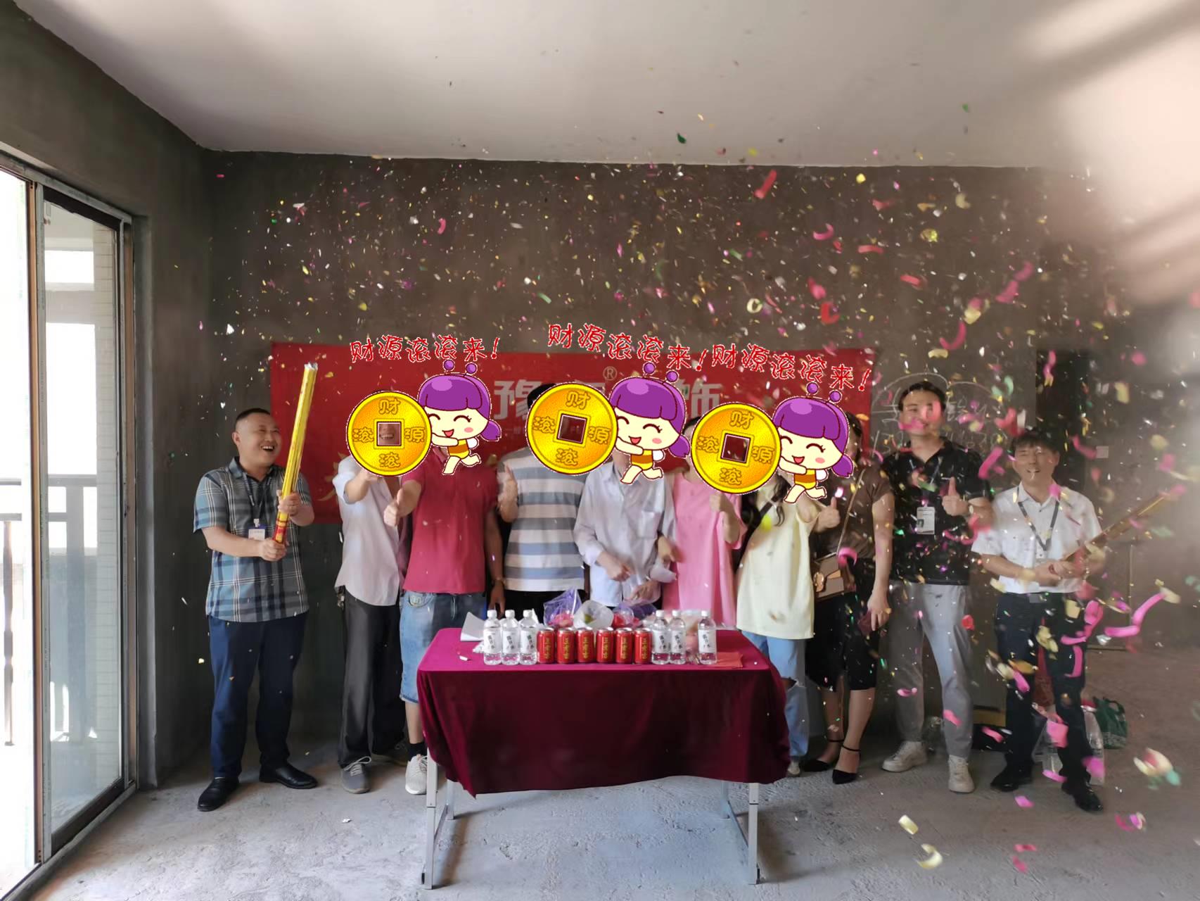 恭祝龙华云锦王总爱家开工大吉！！